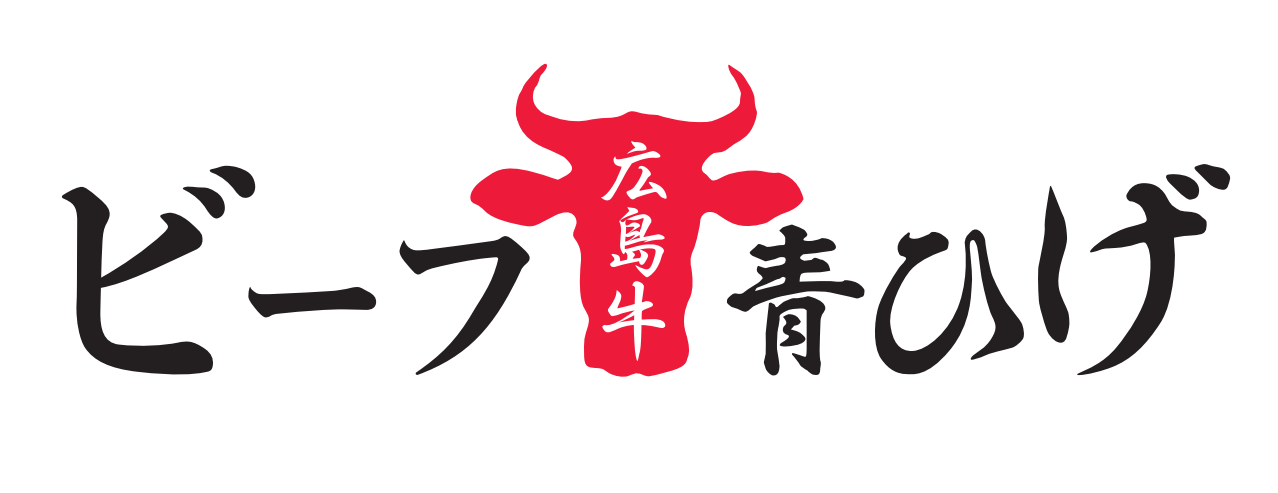 広島牛専門精肉店 | ビーフ青ひげ オンライン弁当ショップ